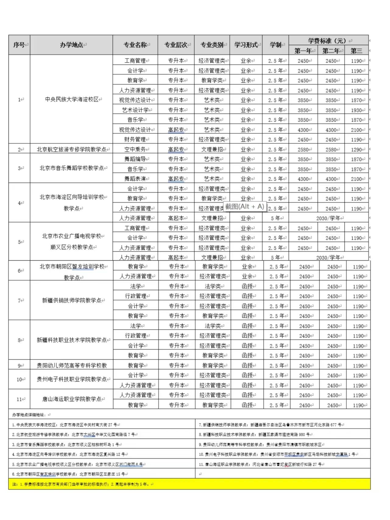 威廉希尔中国官网