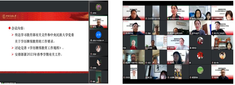 威廉希尔中国官网